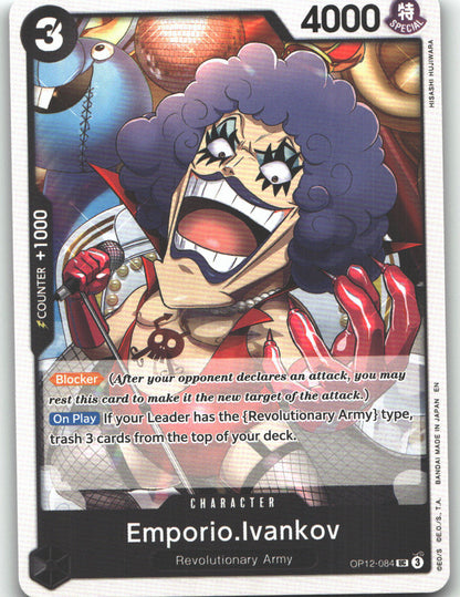 Emporio.Ivankov (084)
