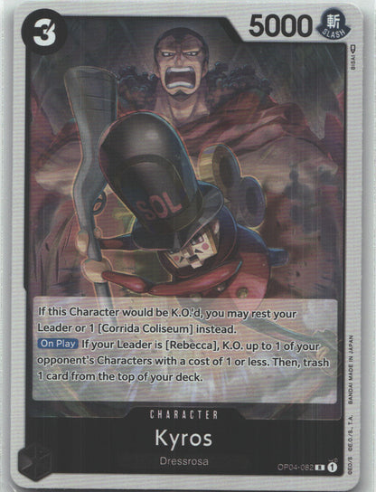 Kyros