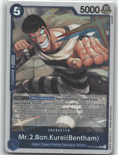 Mr.2.Bon.Kurei (Bentham)