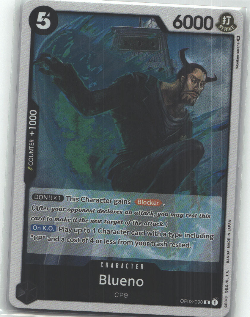Blueno