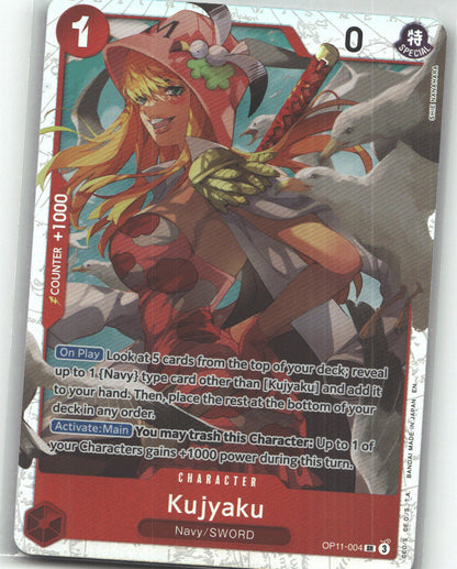 Kujyaku