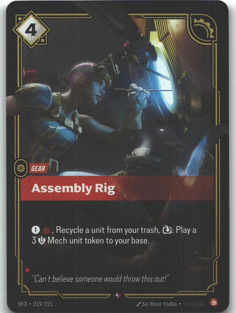 Assembly Rig