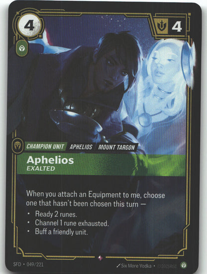 Aphelios, Exalted