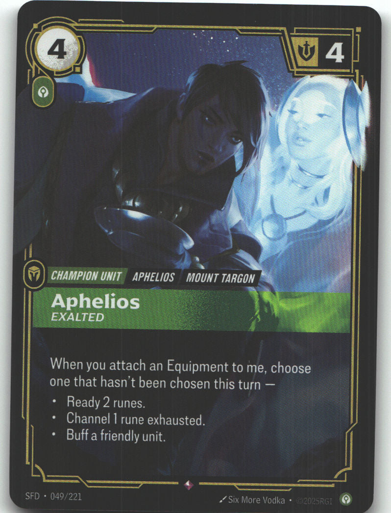 Aphelios, Exalted