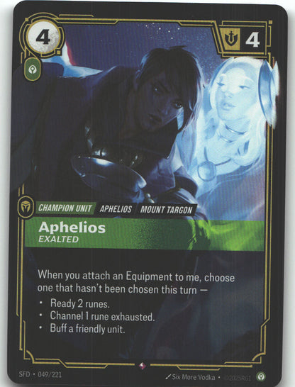 Aphelios, Exalted