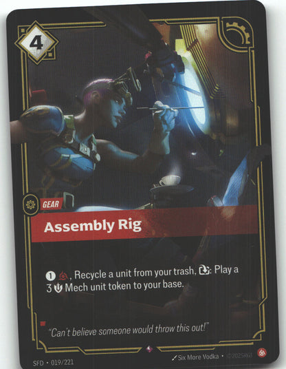 Assembly Rig