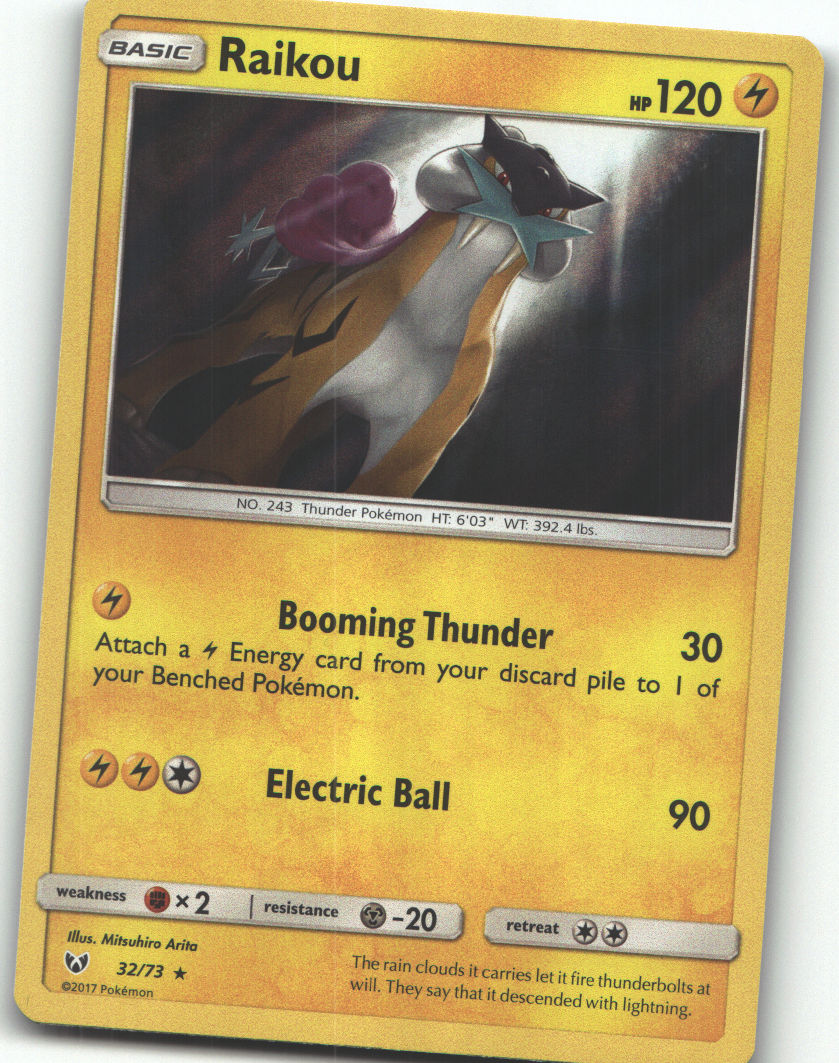 Raikou