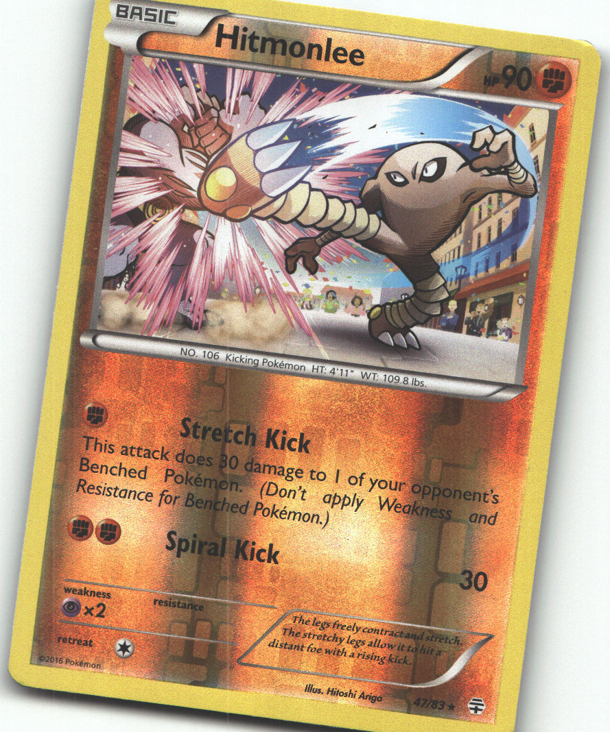 Hitmonlee