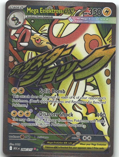 Mega Eelektross ex - 266/217