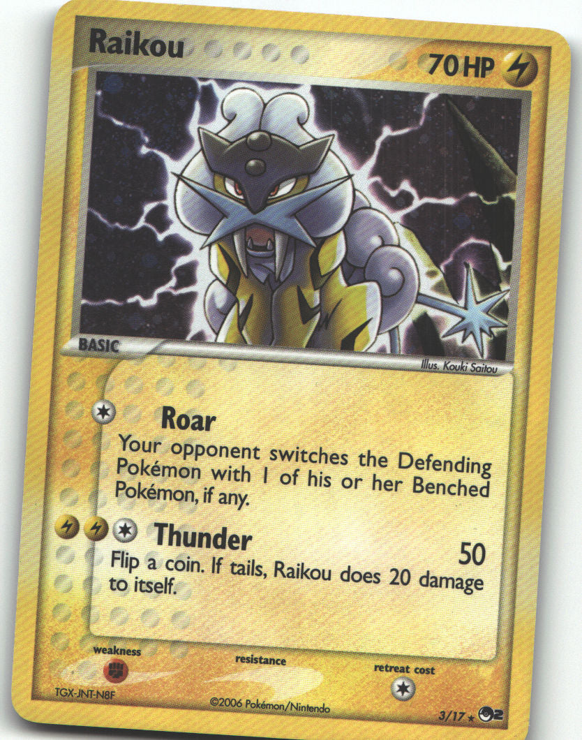Raikou
