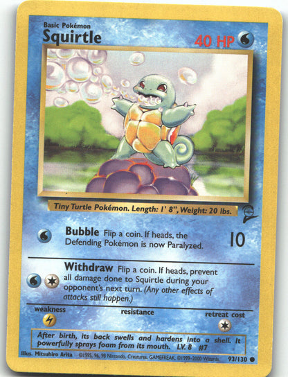 Squirtle