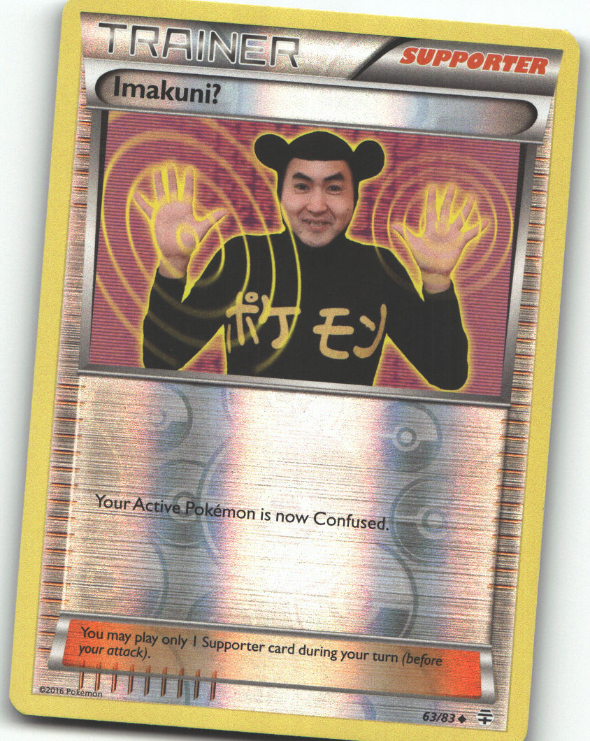 Imakuni?