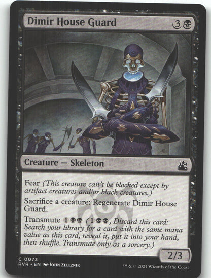 Dimir House Guard