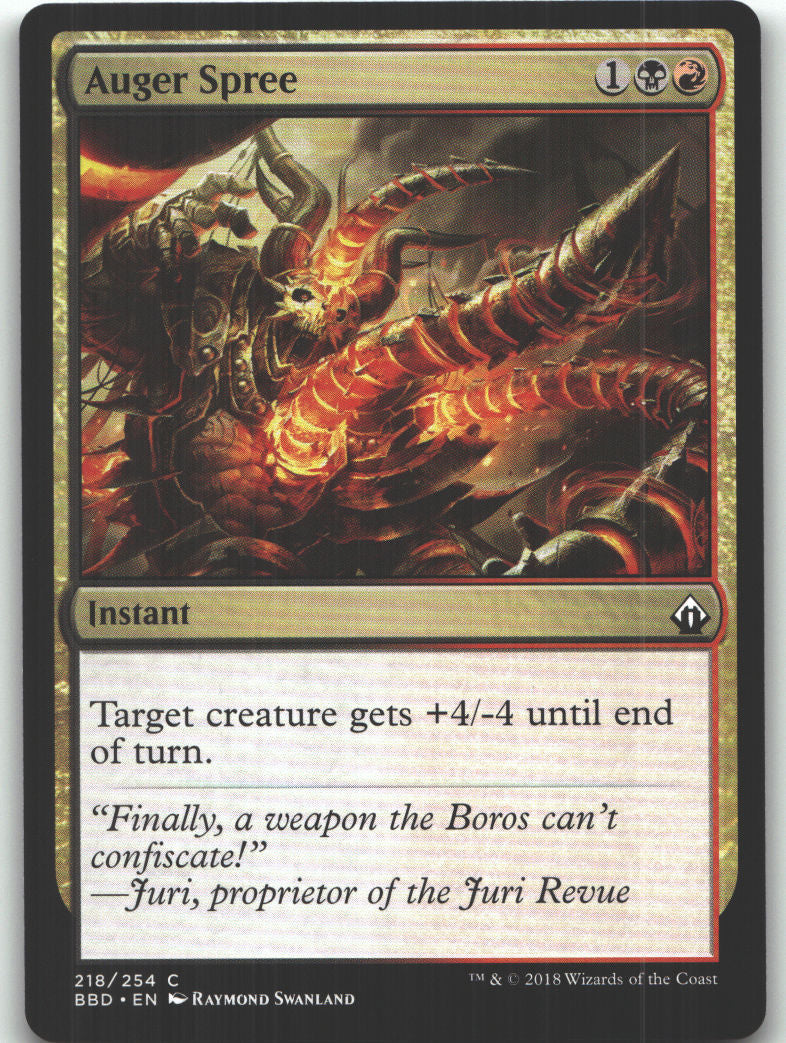 Auger Spree