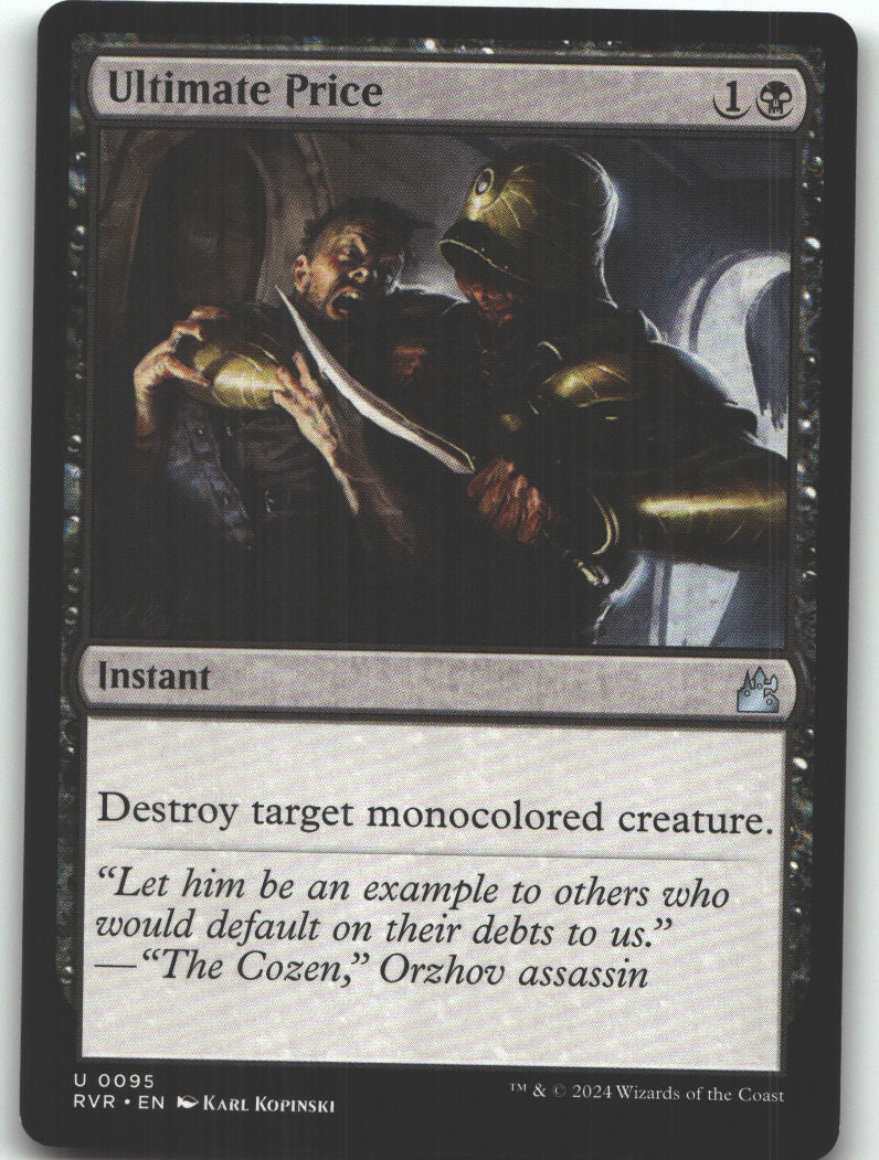 Ultimate Price