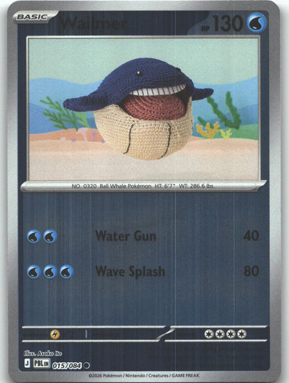 Wailmer
