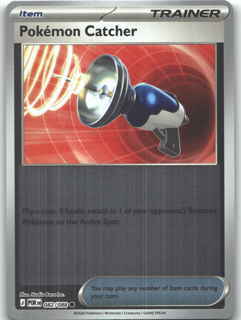 Pokemon Catcher