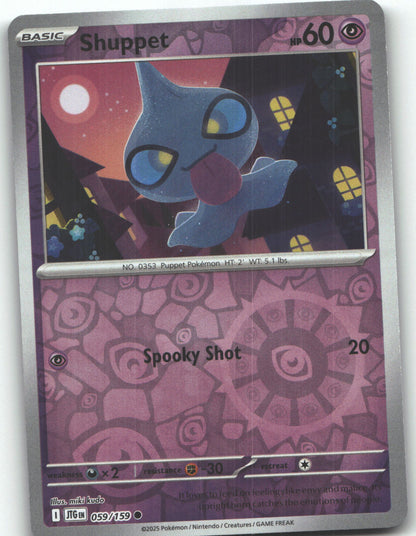 Shuppet