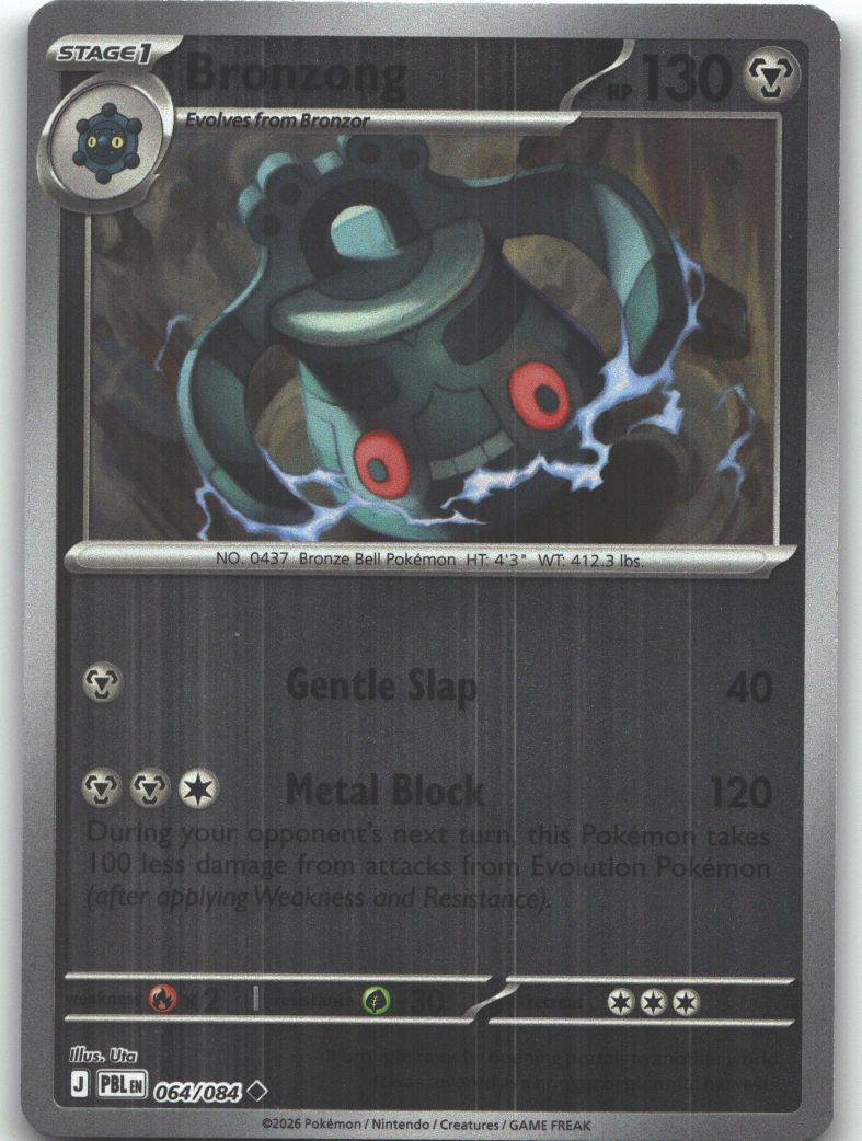 Bronzong