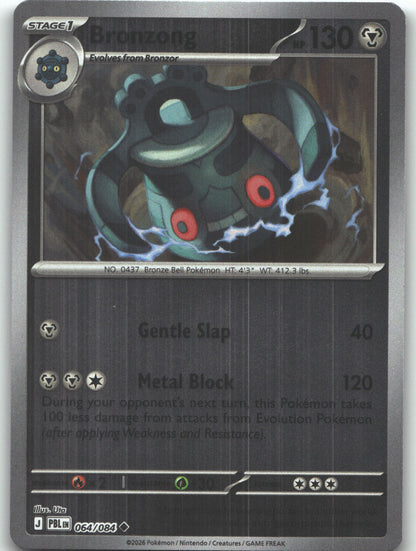 Bronzong