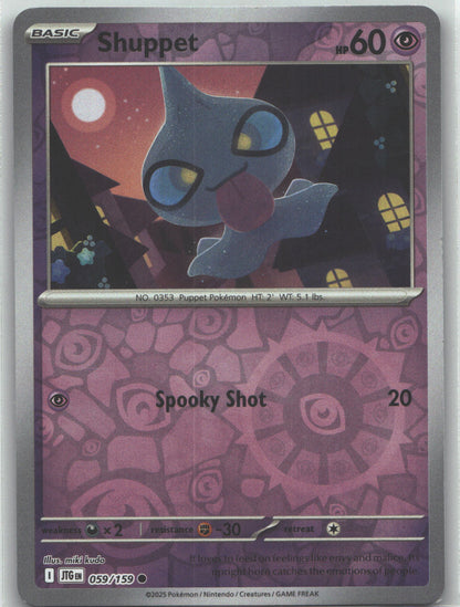 Shuppet