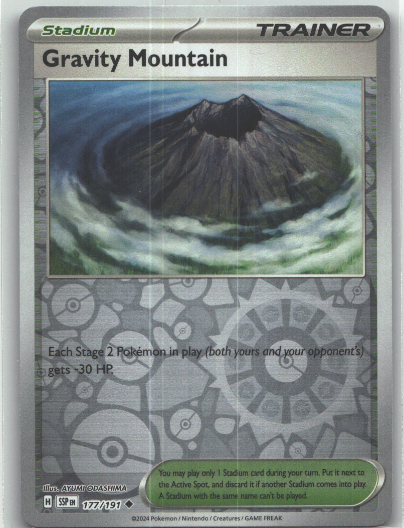 Gravity Mountain