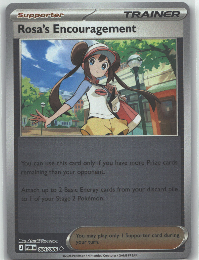 Rosa's Encouragement - 084/088