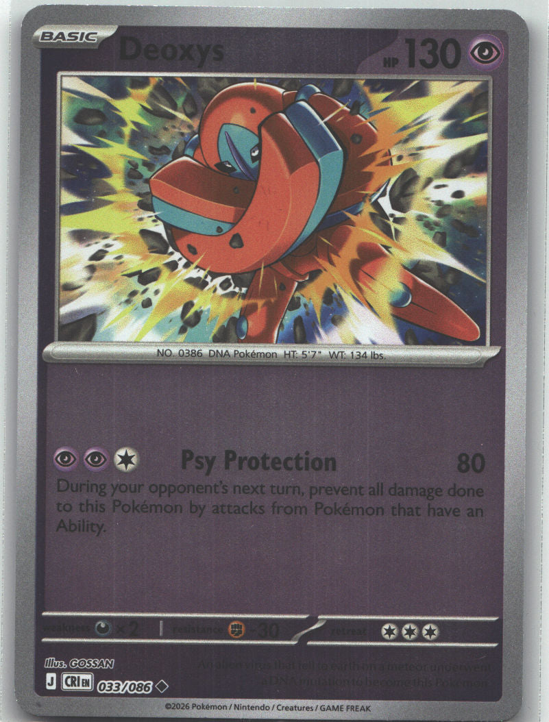 Deoxys - 033/086 | Near Mint / English / Reverse Holofoil