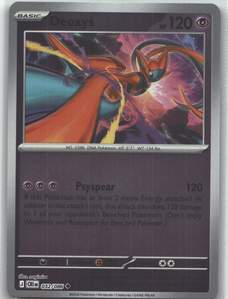 Deoxys - 032/086