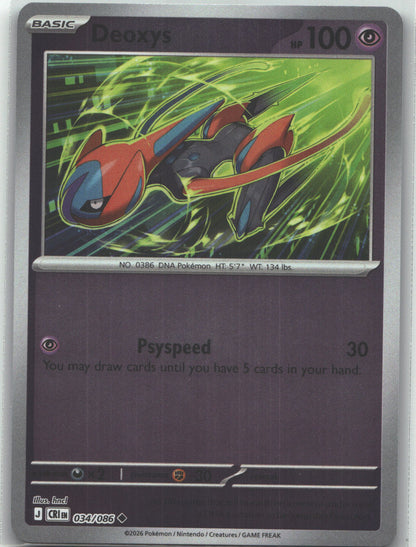 Deoxys - 034/086 | Near Mint / English / Reverse Holofoil