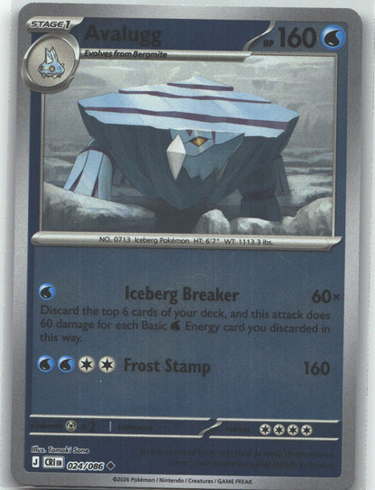 Avalugg