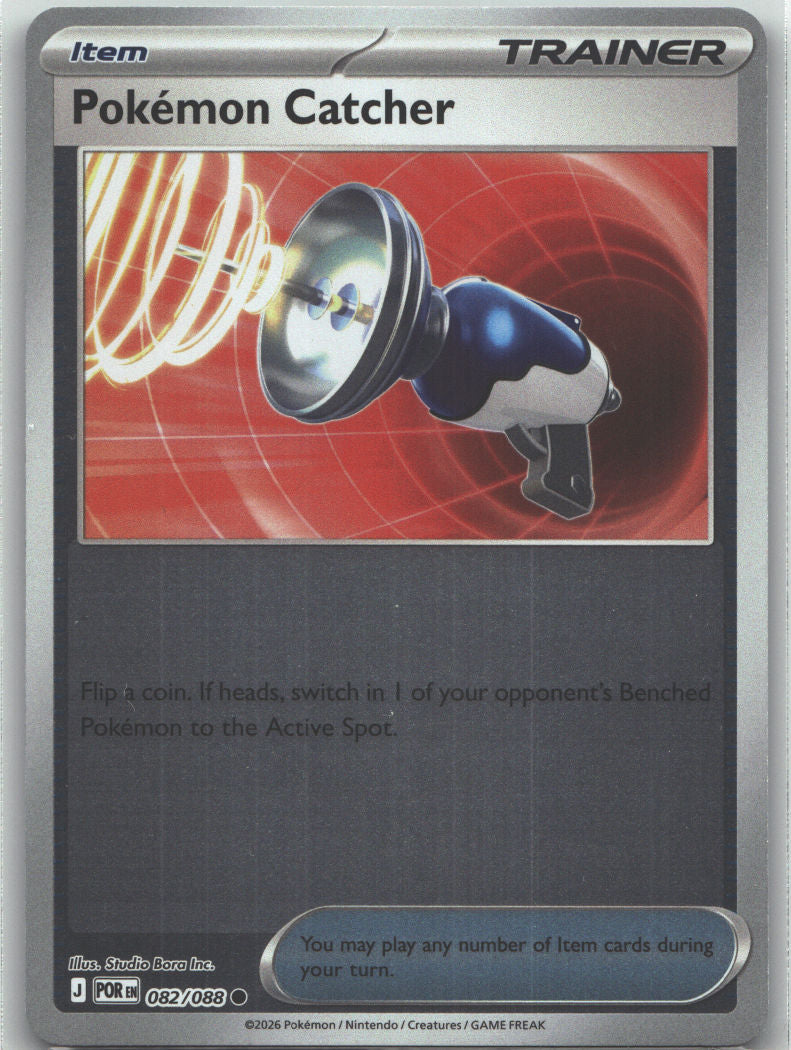 Pokemon Catcher