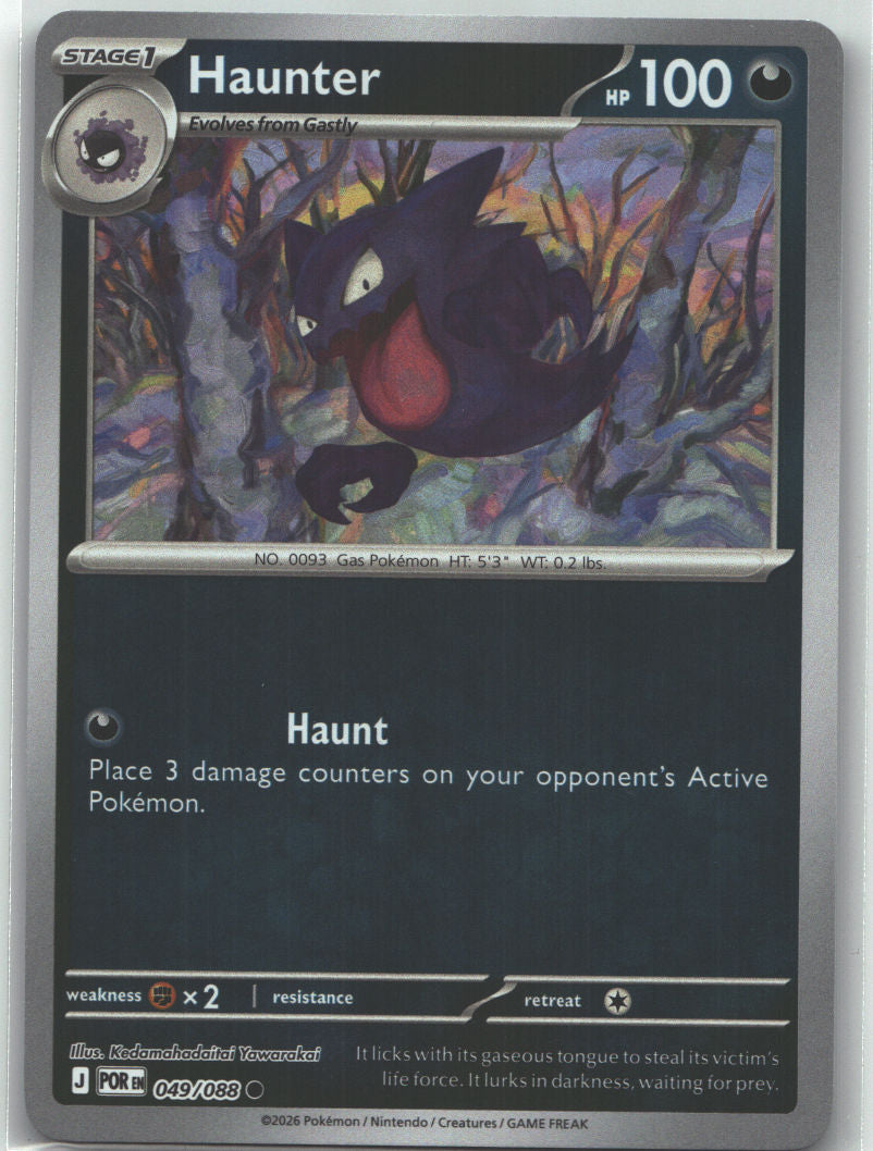 Haunter