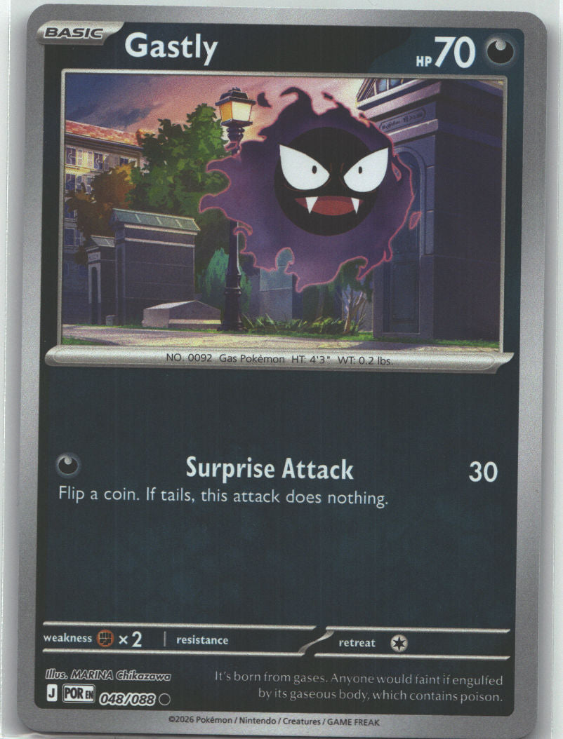 Gastly
