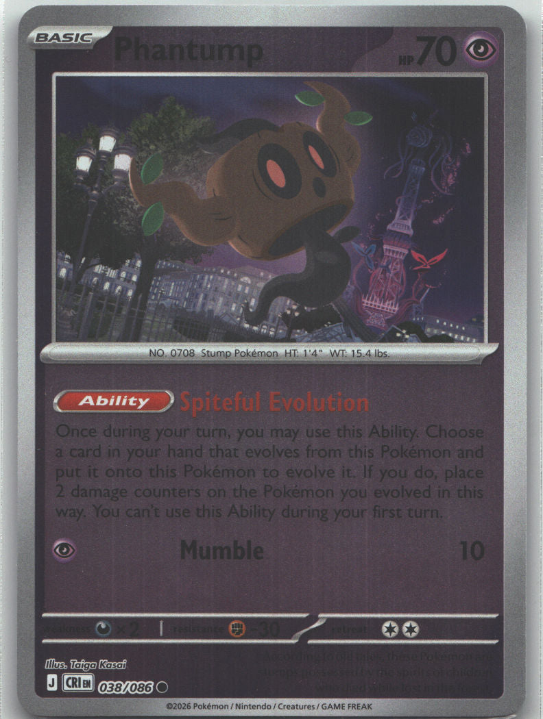 Phantump
