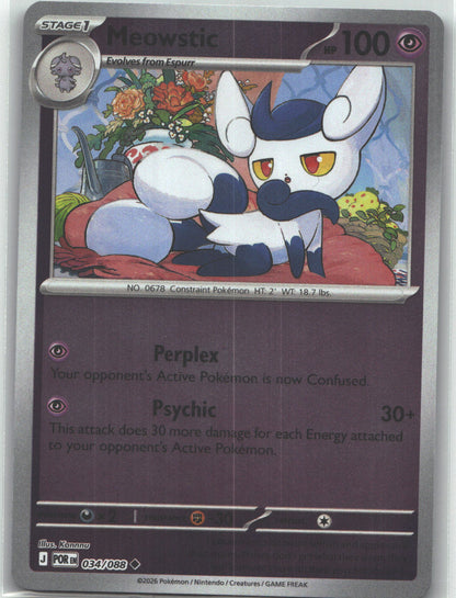 Meowstic