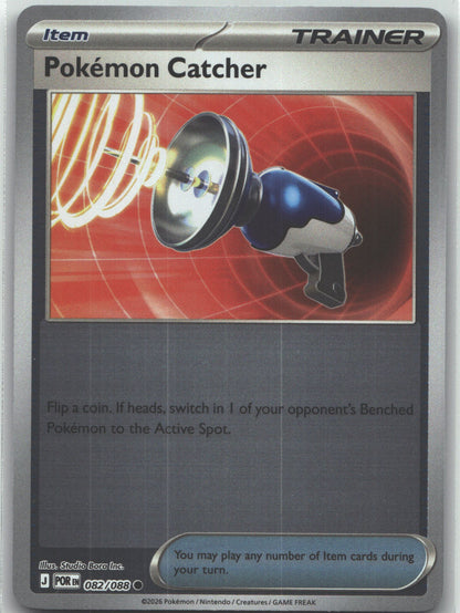 Pokemon Catcher