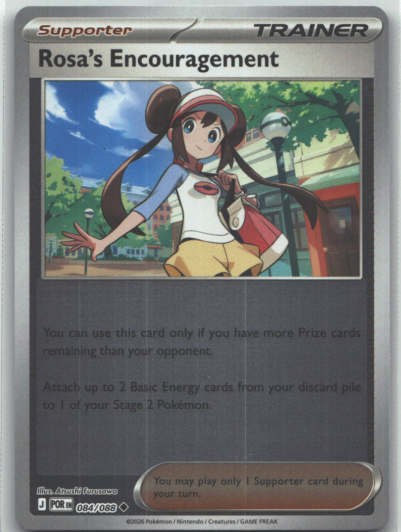 Rosa's Encouragement - 084/088