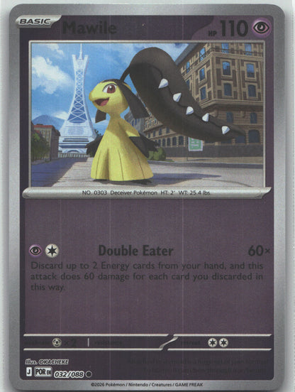 Mawile