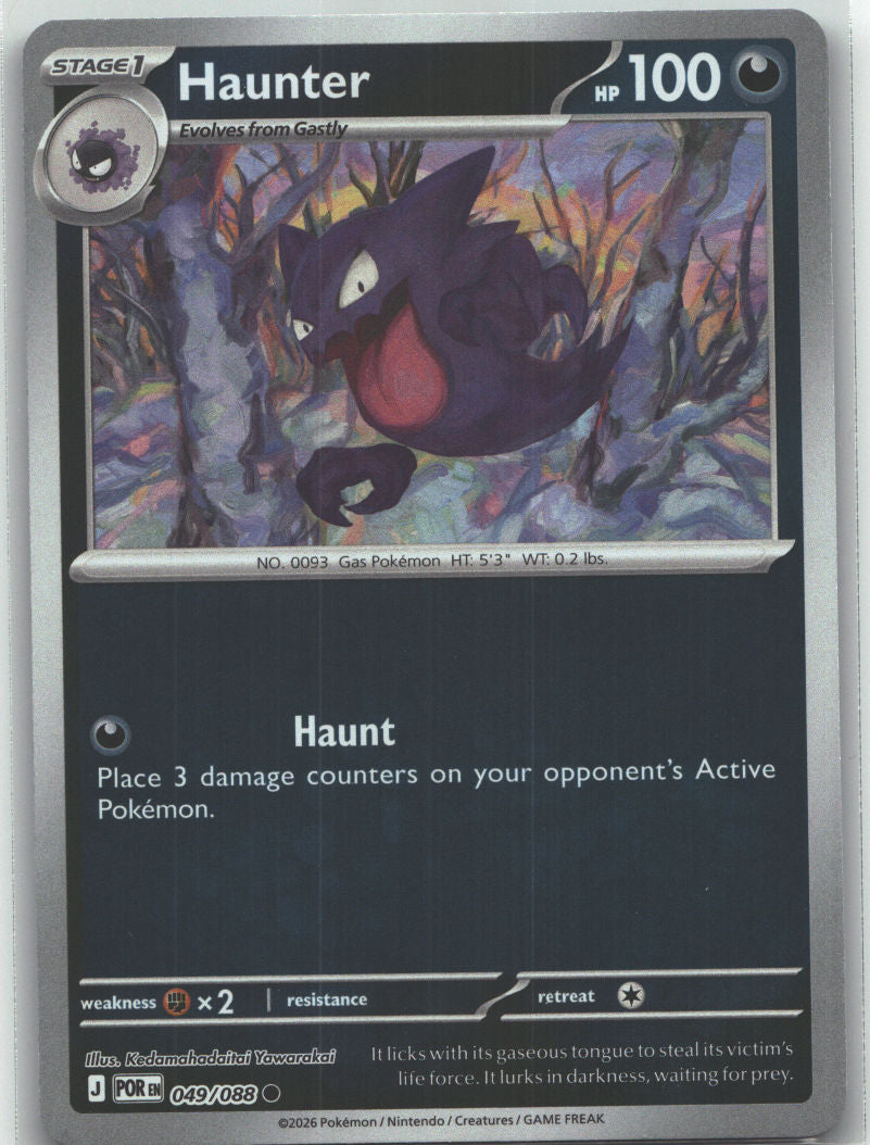 Haunter