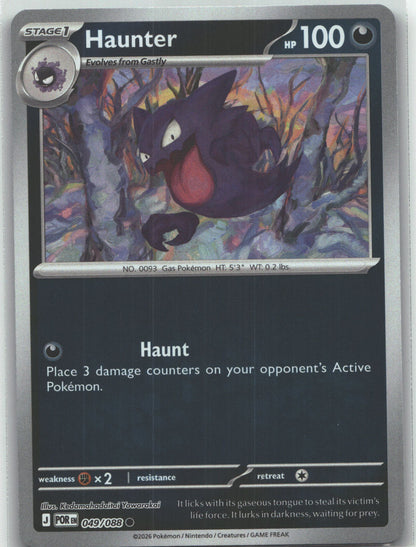 Haunter