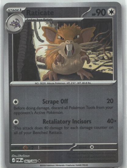 Raticate - 061/088