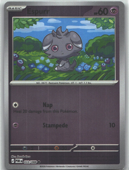 Espurr - 033/088