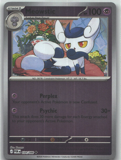 Meowstic