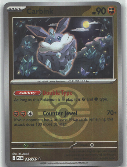 Carbink - 117/217 (Love Ball)