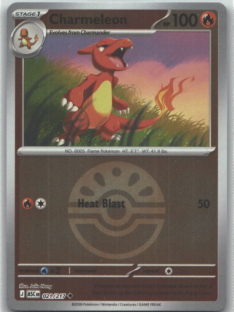 Charmeleon (Friend Ball)