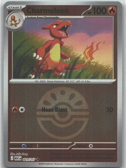 Charmeleon (Friend Ball)