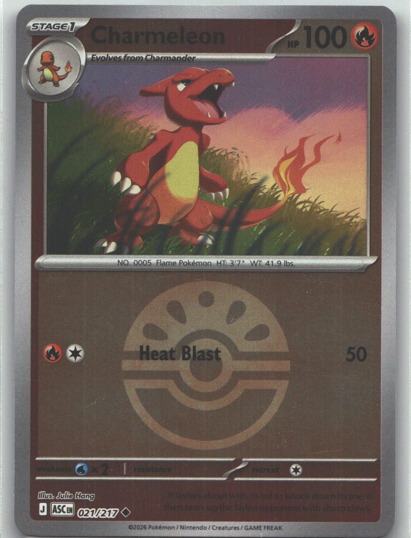 Charmeleon (Friend Ball)