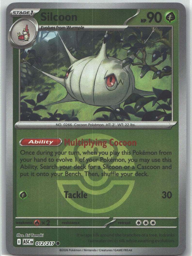 Silcoon (Love Ball)