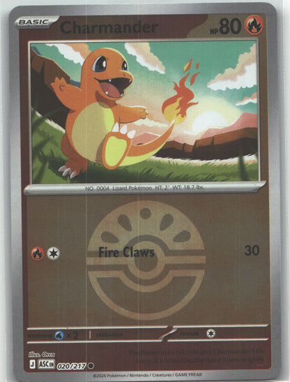 Charmander (Friend Ball)